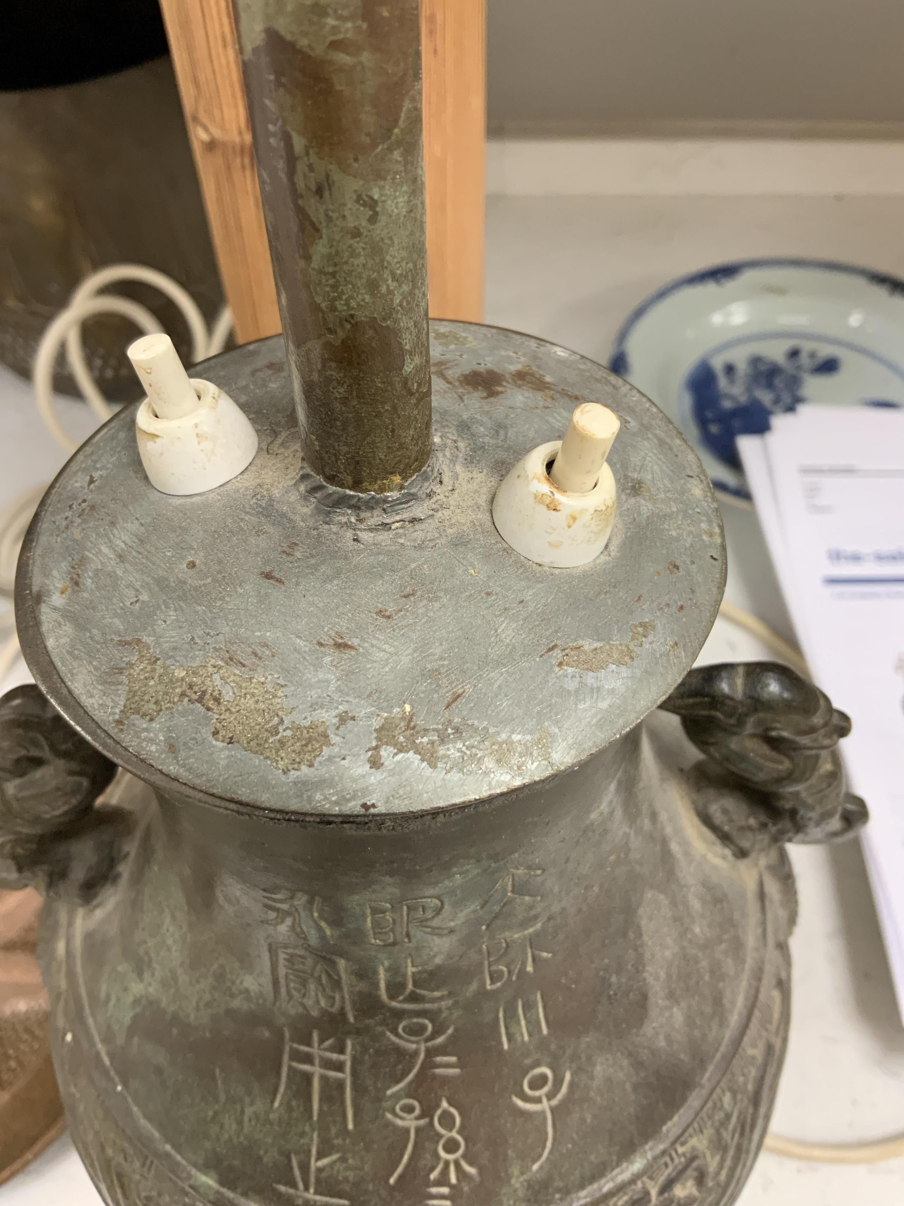 A Chinese archaistic bronze vase mounted as a table lamp, 62cm total